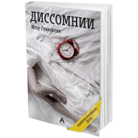 Диссомнии
